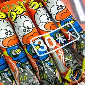 【お菓子 30本】人気 うまい棒 サラミ味 やおきん ロングセラー おかし 駄菓子 スナック スナック菓子 おやつ 大容量 業務用 パーティー イベント バザー ビンゴ 子ども会 プレゼント ギフト グッズ ノベルティ 誕生日 景品 販促 雑貨【13時までの注文で当日発送】