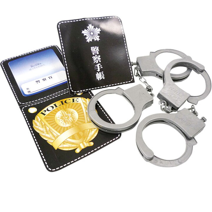 楽天市場 25個セット 逮捕するぞ 警察手帳 手錠 おもちゃ 玩具 警察ごっこ 警察グッズ かっこいい 男の子 ポリス 女の子 こども 子供会 イベント パーティー おもしろ雑貨 ザッカ ビンゴ景品 バザー 花火 はなび ハナビ Zakka Marche