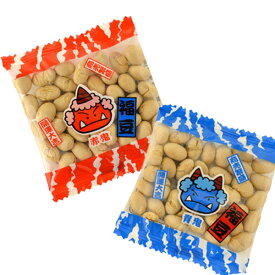 【20個セット】【国産 節分豆】豆まき 赤鬼青鬼 節分豆 節分 せつぶん 福 福豆 鬼 おに 鬼退治 おかし お菓子 駄菓子 詰め合わせ セット 男の子 女の子 パーティー イベント バザー ビンゴ 子ども会 プレゼント ギフト グッズ ノベルティ 誕生日 景品 販促 雑貨