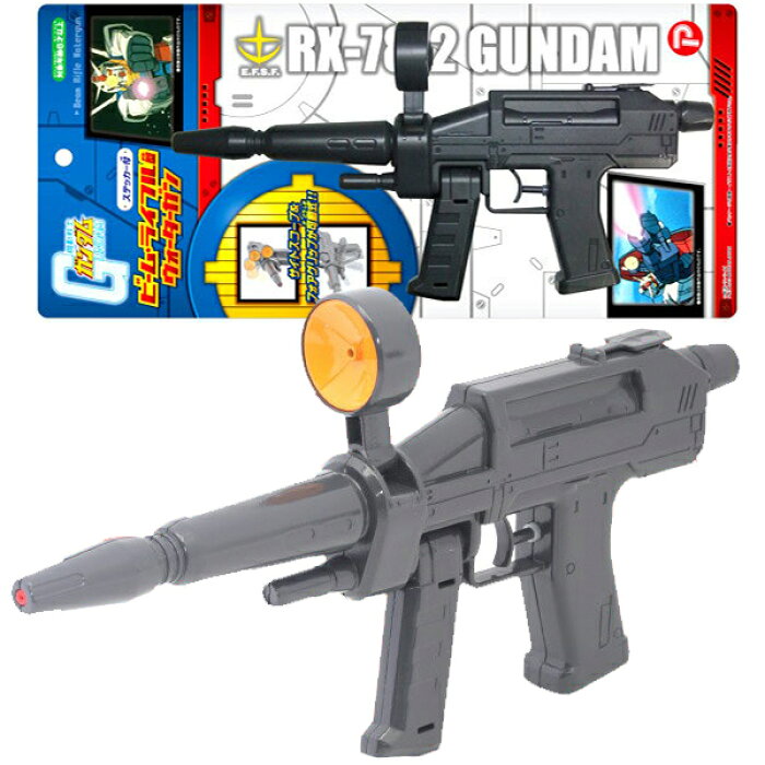 6個セット 機動戦士ガンダム ビーム ライフル型ウォーターガン 景品 水鉄砲 水てっぽう みずてっぽう 水ピス 水ピストル キャラクター かっこいい カッコイイ 男の子 男子 お祭り パーティー イベント バザー ビンゴ 子ども会 プレゼント グッズ 雑貨 の商品詳細 日本