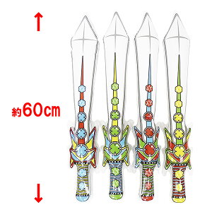 y12ZbgzSbh\[h 60cm  D C rj[ߋ rj[  JbRCC ̂ y F Jt p[eB[ Cxg oU[ qǂ ii v[g M