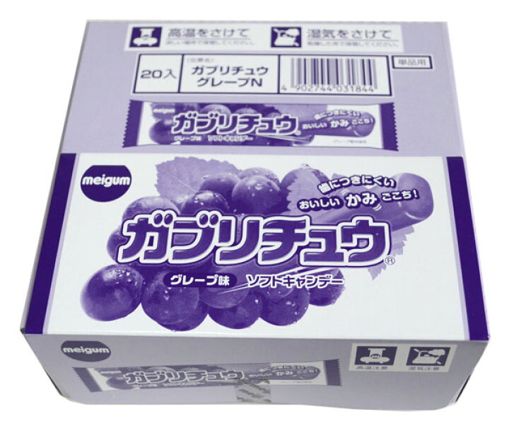 楽天市場】駄菓子 明治 ガブリチュウ グレープ味 20入り ソフトキャンデー グレープ ぶどう おかし お菓子 駄菓子 ギフト プチギフト meiji おまけ 子供会 ビンゴ景品 業務用 バザー ハロウィン : 花火 はなび ハナビ zakka marche 楽天市場】駄菓子 明治 ガブリチュウ グレープ味 20入り ソフトキャンデー グレープ ぶどう おかし お菓子 駄菓子 ギフト プチギフト meiji おまけ 子供会 ビンゴ景品 業務用 バザー ハロウィン : 花火 はなび ハナビ zakka marche
