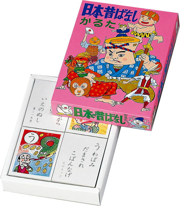 楽天市場 かるた 昔話 日本昔ばなしかるた カルタ かるた 子ども会 子供会 子供会 巣ごもり 部屋遊び 家で遊べる おうち遊び 家族 お祭り問屋 大会 昔話 むかしばなし 正月 知育 おもしろ雑貨 ザッカ ビンゴ景品 バザー クリスマスブーツ Zakka Marche 楽天市場 かるた 昔話 日本昔ばなしかるた カルタ かるた 子ども会 子供会 子供会 巣ごもり 部屋遊び 家で遊べる おうち遊び 家族 お祭り問屋 大会 昔話 むかしばなし 正月 知育 おもしろ雑貨 ザッカ ビンゴ景品 バザー クリスマスブーツ Zakka Marche