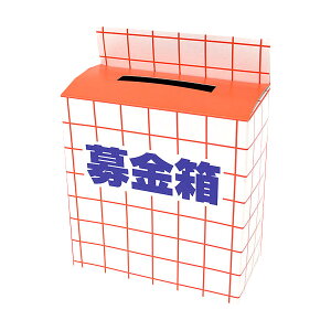 アンケートボックスの通販 価格比較 価格 Com