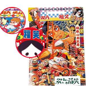 y10ZbgzoZ2 낭 ΂ oZ V N V Q[ii ߋ ̑ Ȃ   qǂ q  ql ct ۈ牀 wZ j̎q 