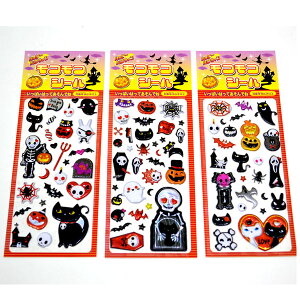 y25Zbgznbs[nEB RRV[ Halloween ΂ ڂ J{` S[Xg pvL X^[ z[ iCg 킢 JCC  ̎q q p[eB[ Cx