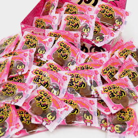 駄菓子 タクマ食品 たねなしほしうめ 45袋入り 種無し 梅干 干し梅 珍味 お菓子 熱中症対策 塩分補給 ビンゴ景品 業務用 バザー 雑貨 プレゼント ギフト 敬老の日 プレゼント 孫 おじいちゃん おばあちゃん