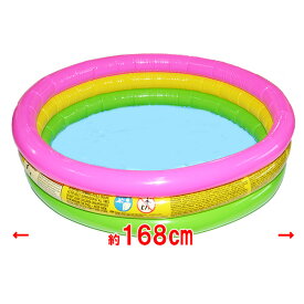【ビニール玩具】【ビニールプール】サンセットグロープール 168cm 小さい ベランダ 子供用 景品 ノベルティ おもちゃ 玩具 パーティー 子ども会 子供会 プール ビーチ ボール 浮き輪 うきわ レジャー ボート 海水浴 お祭り問屋 おもしろ雑貨 【13時までの注文で当日発送】