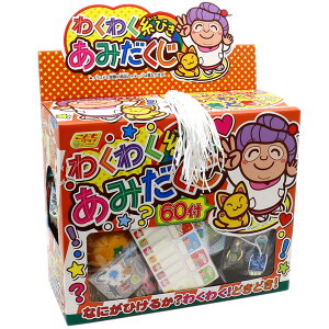 ݂60t   Ղ Cxg ii qǂ q ߋ čՂ G UbJ oU[ CxgLbg CxgZbg 