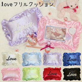 loveフリルクッション☆ミニサイズ痛バッグ 痛バック ビニールバッグ 痛バ トート 痛バ トートバッグ キャンバス BAG バッグ レディース ビニール トート zakkamart ザッカマート