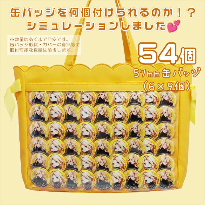 楽天市場】A3 スカラップ リボン トートバッグ 痛バッグ 痛バック 