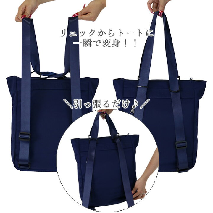 楽天市場 4wayナイロンリュックトートバッグ 男女兼用 ユニセックス リュック デイパック トート 缶バッジ キーホルダー カスタム 自作 アレンジ ビニール 2way 3way 痛バッグ 痛バック ビニールバッグ 痛バ ザッカマート 楽天市場店 楽天市場 4wayナイロンリュックトートバッグ 男女兼用 ユニセックス リュック デイパック トート 缶バッジ キーホルダー カスタム 自作 アレンジ ビニール 2way 3way 痛バッグ 痛バック ビニールバッグ 痛バ ザッカマート 楽天市場店