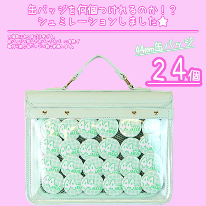 楽天市場 ガーターモチーフショルダーバッグ 痛バッグ 痛バ 痛bag トート ビニールトートバッグ 魅せトート 痛バ ザッカマート Zakkamart フェイクレザー ガーター モチーフ ザッカマート 楽天市場店 楽天市場 ガーターモチーフショルダーバッグ 痛バッグ 痛バ 痛bag トート ビニールトートバッグ 魅せトート 痛バ ザッカマート Zakkamart フェイクレザー ガーター モチーフ ザッカマート 楽天市場店