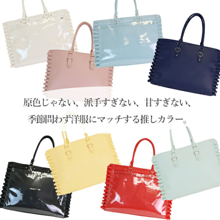 楽天市場】A3 ハートバックル フェイクレザー フリルトートバッグ 痛 