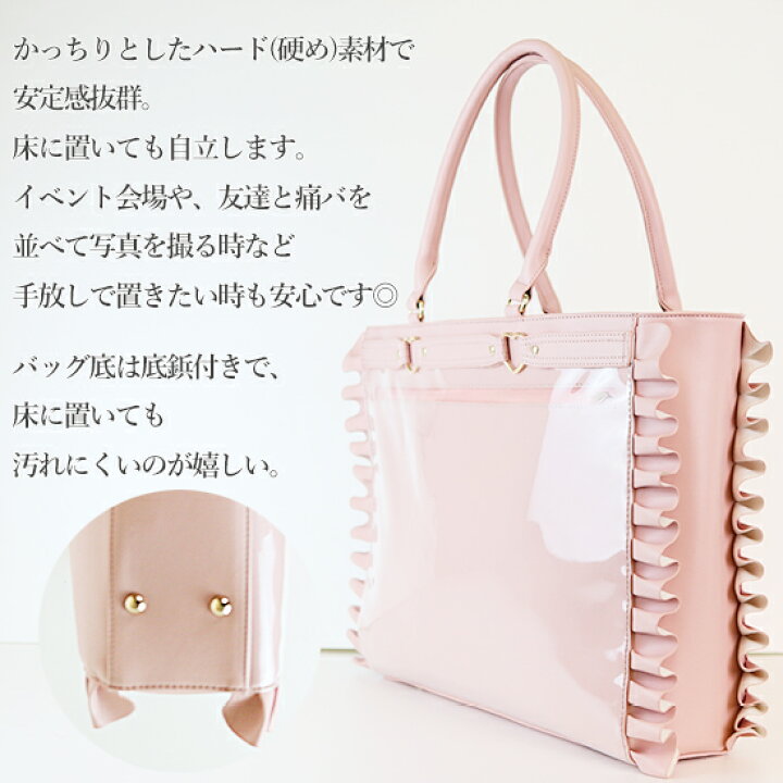 楽天市場】A3 ハートバックル フェイクレザー フリルトートバッグ 痛 