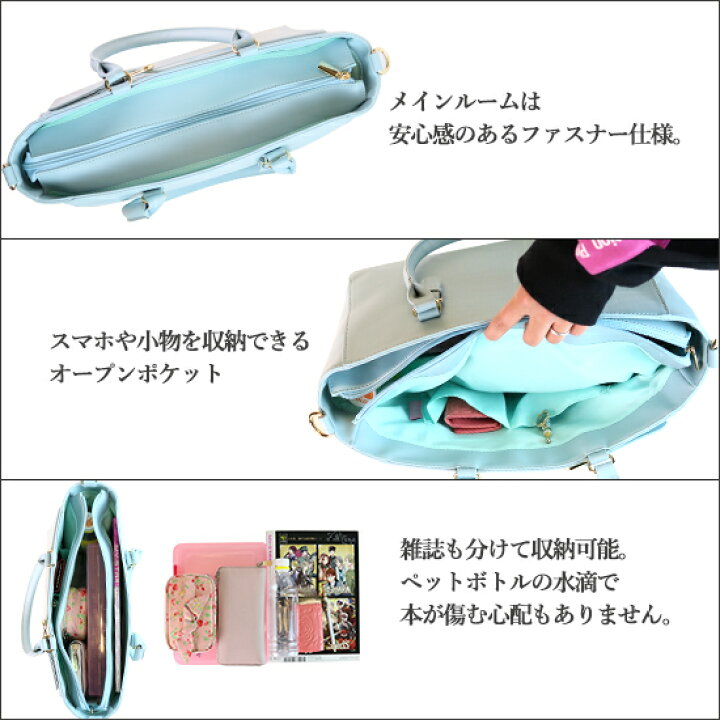 楽天市場】2wayベルトバックルフェイクレザートートバッグ 痛バッグ 