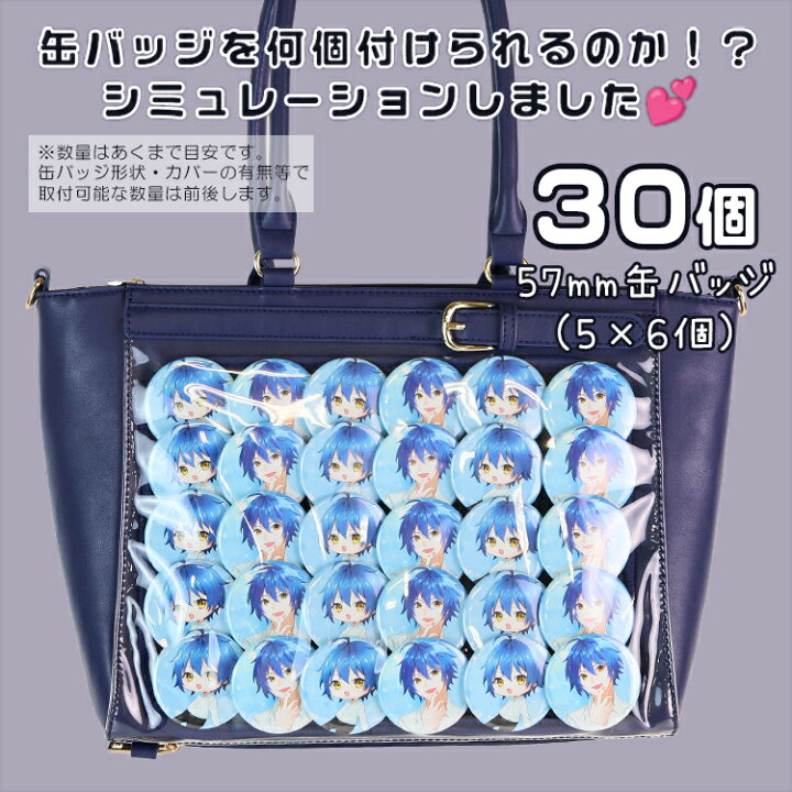 楽天市場】2wayベルトバックルフェイクレザートートバッグ 痛バッグ 