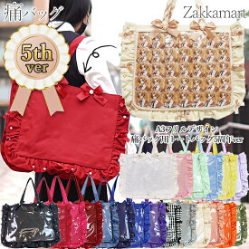 A3 フリルデザイン 痛バッグ用トートバッグ 5周年ver 痛バッグ トート ビニールトートバッグ 魅せトート 痛バ ザッカマート zakkamart