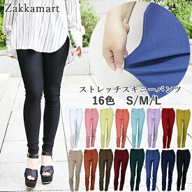 楽天市場 レディース おすすめ スキニーパンツの通販