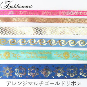 サテン リボン バッグ 手芸用品 クラフトの人気商品 通販 価格比較 価格 Com サテン リボン バッグ 手芸用品 クラフトの人気商品 通販 価格比較 価格 Com