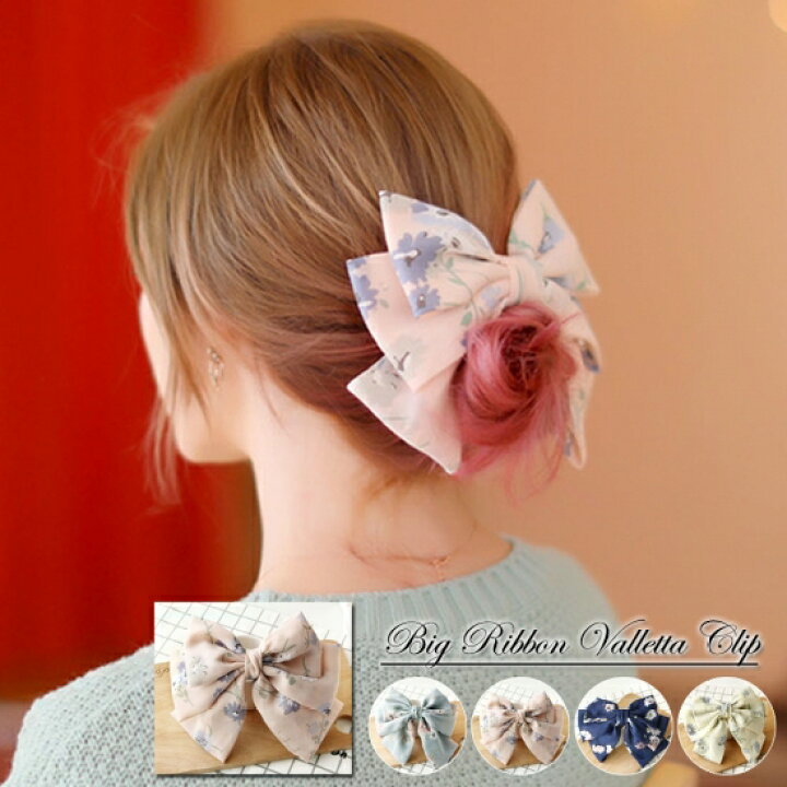 楽天市場 大きな花柄リボンバレッタ ヘッドアクセサリー 髪飾り パーティー ドレス ヘッドドレス ヘアアクセ ビッグリボン フラワービッグリボンヘア バレッタ ザッカマート 楽天市場店 楽天市場 大きな花柄リボンバレッタ ヘッドアクセサリー 髪飾り パーティー ドレス ヘッドドレス ヘアアクセ ビッグリボン フラワービッグリボンヘア バレッタ ザッカマート 楽天市場店