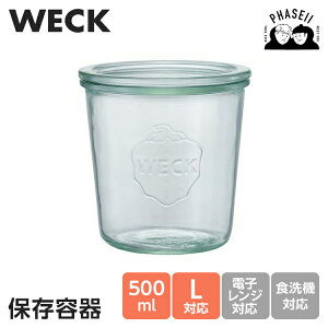 WECK �E�F�b�N MOLD ���[���h WE742 �L���j�X�^�[ 500ml L | �K���X�e�� �ۑ��e�� �r�l�� �ۑ��r �K���X�L���j�X�^�[ ������� ���� �W �ӂ� �K���X �e�� �r �p�b�L�� �L�b�`�� ���[ �P�[�X �L�b�`��
