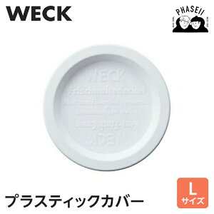 WECK EFbN vXeBbNJo[ WE005 L | KXe ۑe rl ۑr KXLjX^[   W ӂ KX e r pbL Lb` [ P[X Lb`pi 