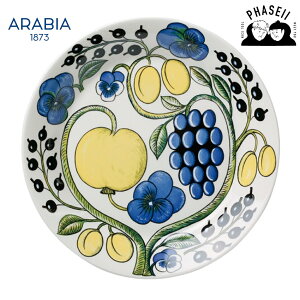 ArA peBbV CG[ 8940 v[g 26cm ARABIA arabia ArA k J[M pX^M v[g