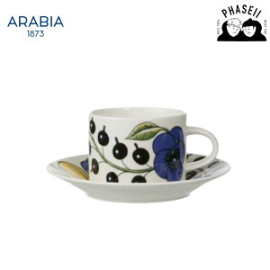 ArA peBbV CG[ 8944/8945 R[q[Jbv\[T[ ARABIA arabia ArA k R[q[ g eB[Jbv R[q[Jbv