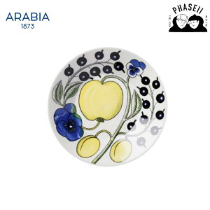ArA peBbV CG[ 8948 v[g 16.5cm ARABIA arabia ArA k P[LM fU[gM M XM fU[gv[g