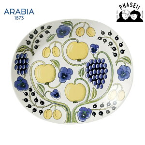ArA peBbV CG[ 8955 I[ov^[ 36cm ARABIA arabia ArA k J[M pX^M v[g M