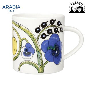 _}\IFXSiP10{^ ArA peBbV CG[ 8958 }O 350ml ARABIA arabia ArA k R[q[ g }OJbv