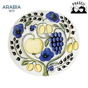_}\ԁFN[|p10%OFF^ ArA peBbV CG[ 8959 I[ov[g 25cm ARABIA arabia ArA k J[M pX^M