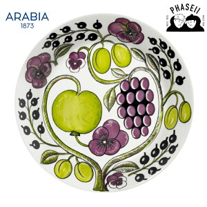 _5̂IFXSiP5{^ ArA peBbV p[v 8980 v[g 26cm ARABIA arabia ArA k J[M pX^M v[g