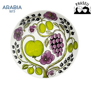 __tf[FXSiPX5{^ ArA peBbV p[v 8981 v[g 21cm ARABIA arabia ArA k J[M pX^M fU[gv[g