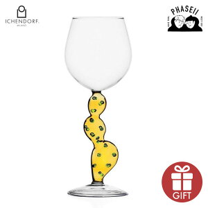 CbPht~m 9352029 DESERT PLANT XeOX JN^X CG[ 350ml ICHENDORF MILANO | C OX H  NA