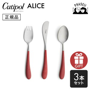 N`|? cutipol AX Alice bh/Vo[ 3pcs | Jg[ qp LbY Xv[ tH[N iCt CUTIPOL |gK   uh  lC j j oYj 