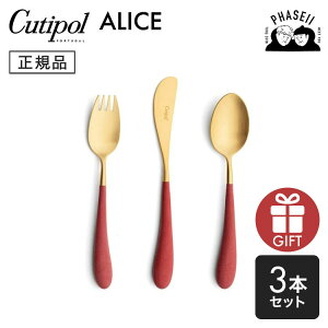 N`|? cutipol AX Alice bh/S[h 3pcs | Jg[ qp LbY Xv[ tH[N iCt CUTIPOL |gK   uh  lC j j oYj 