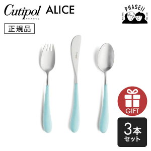 N`|? cutipol AX Alice ^[RCY/Vo[ 3pcs | Jg[ qp LbY Xv[ tH[N iCt CUTIPOL |gK   uh  lC j j oYj
