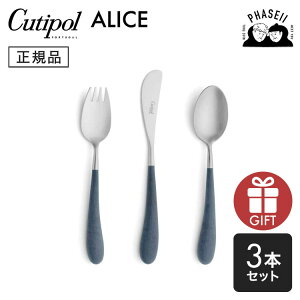 N`|? cutipol AX Alice u[/Vo[ 3pcs | Jg[ qp LbY Xv[ tH[N iCt CUTIPOL |gK   uh  lC j j oYj 