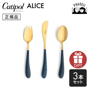 N`|? cutipol AX Alice u[/S[h 3pcs | Jg[ qp LbY Xv[ tH[N iCt CUTIPOL |gK   uh  lC j j oYj 