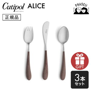 N`|? cutipol AX Alice uE/Vo[ 3pcs | Jg[ qp LbY Xv[ tH[N iCt CUTIPOL |gK   uh  lC j j oYj 