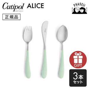 N`|? cutipol AX Alice Zh/Vo[ 3pcs | Jg[ qp LbY Xv[ tH[N iCt CUTIPOL |gK   uh  lC j j oYj 
