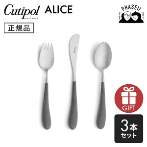 N`|? cutipol AX Alice OC/Vo[ 3pcs | Jg[ qp LbY Xv[ tH[N iCt CUTIPOL |gK   uh  lC j j oYj 