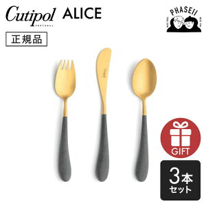 N`|? cutipol AX Alice OC/S[h 3pcs | Jg[ qp LbY Xv[ tH[N iCt CUTIPOL |gK   uh  lC j j oYj 