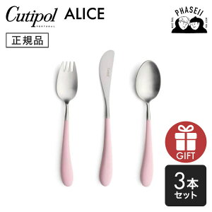 N`|? cutipol AX Alice sN/Vo[ 3pcs | Jg[ qp LbY Xv[ tH[N iCt CUTIPOL |gK   uh  lC j j oYj 