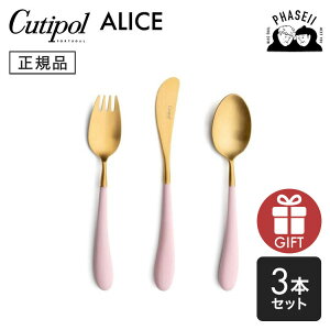 N`|? cutipol AX Alice sN/S[h 3pcs | Jg[ qp LbY Xv[ tH[N iCt CUTIPOL |gK   uh  lC j j oYj 