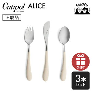 N`|? cutipol AX Alice AC{[/Vo[ 3pcs | Jg[ qp LbY Xv[ tH[N iCt CUTIPOL |gK   uh  lC j j oYj