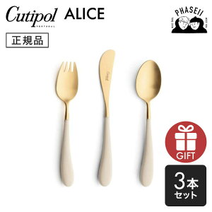 N`|? cutipol AX Alice AC{[/S[h 3pcs | Jg[ qp LbY Xv[ tH[N iCt CUTIPOL |gK   uh  lC j j oYj