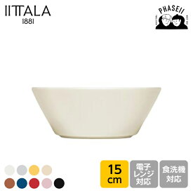 ＼マラソン限定！全商品P10倍♪／ イッタラ ティーマ ボウル 15cm IITTALA ディーププレート お皿 ボール 深皿 ホワイト パールグレイ ハニー リネン ヴィンテージブラウン ヴィンテージブルー レッド ローズ ブラック 食器 皿 キッチン 食洗機対応 ギフト